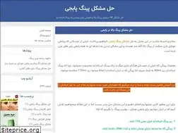 Sites similar to pubgping.blogfa.com
