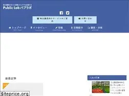 Sites similar to publab.jp