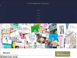 Sites similar to publabo.co.jp