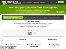 Sites similar to publees.com