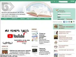 Sites similar to publib.by