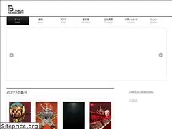 Sites similar to publibjp.com