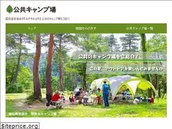 Sites similar to public-camp.com