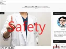Sites similar to public-cloud-pci-dss.jp