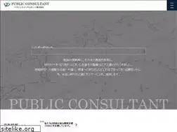Sites similar to public-con.co.jp