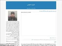 Sites similar to public-management.blogfa.com