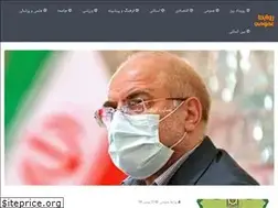 Sites similar to public-relation.ir