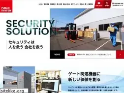 Sites similar to public-s.com