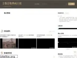 Sites similar to public.163.com