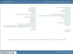 Sites similar to public.co.il