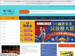 Sites similar to public.com.tw
