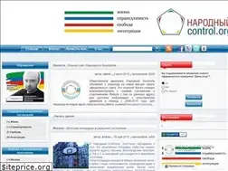 Sites similar to public.org.ru