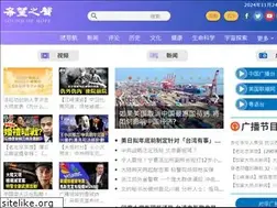 Sites similar to public2.soundofhope.org