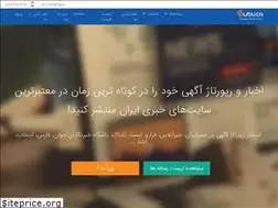 Sites similar to publica.ir