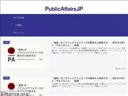 Sites similar to publicaffairs.jp