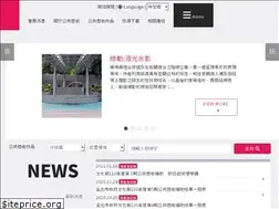 Sites similar to publicart.taipei