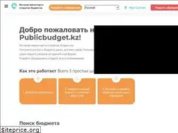 Sites similar to publicbudget.kz