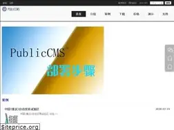 Sites similar to publiccms.com