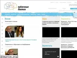 Sites similar to publicdialogues.info