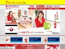 Sites similar to publicfinance.com.hk