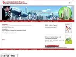 Sites similar to publicfinancial.com.hk