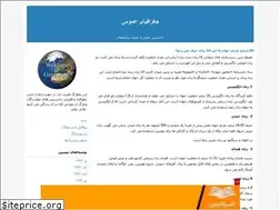 Sites similar to publicgeography.blogfa.com