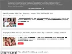 Sites similar to publichints.blogspot.com