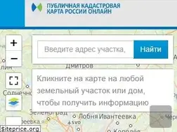 Sites similar to publichnaya-kadastrovaya-karta.com