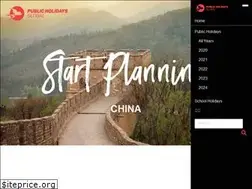 Sites similar to publicholidays.cn