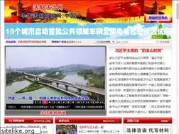 Sites similar to publicjournalism.cn