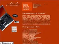 Sites similar to publiclab.ru