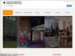 Sites similar to publiclibrary-ngo.ru