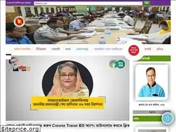 Sites similar to publiclibrary.gov.bd