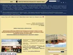 Sites similar to publiclibrary.ru