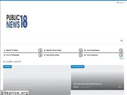 Sites similar to publicnews18.com