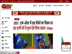 Sites similar to publicnewstv.in