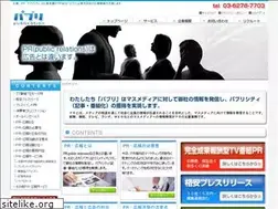 Sites similar to publicrelation.jp