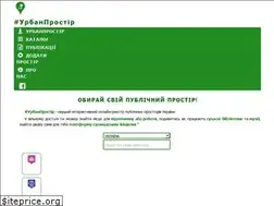 Sites similar to publicspace.in.ua