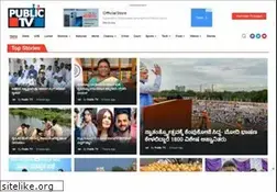 Sites similar to publictv.in