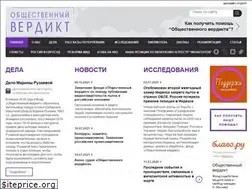 Sites similar to publicverdict.org