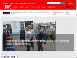 Sites similar to publicview.in