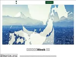 Sites similar to publicweek.jp
