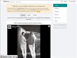 Sites similar to publika.ua