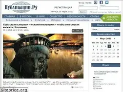 Sites similar to publikatsii.ru