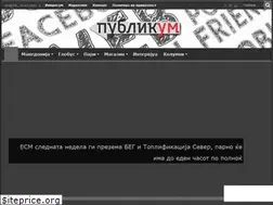 Sites similar to publikum.mk