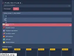 Sites similar to publish-film.site