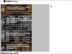 Sites similar to publish.com.ua