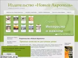 Sites similar to publisher-na.ru