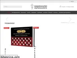 Sites similar to publisher.in.ua
