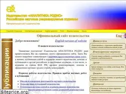 Sites similar to publishing-vak.ru